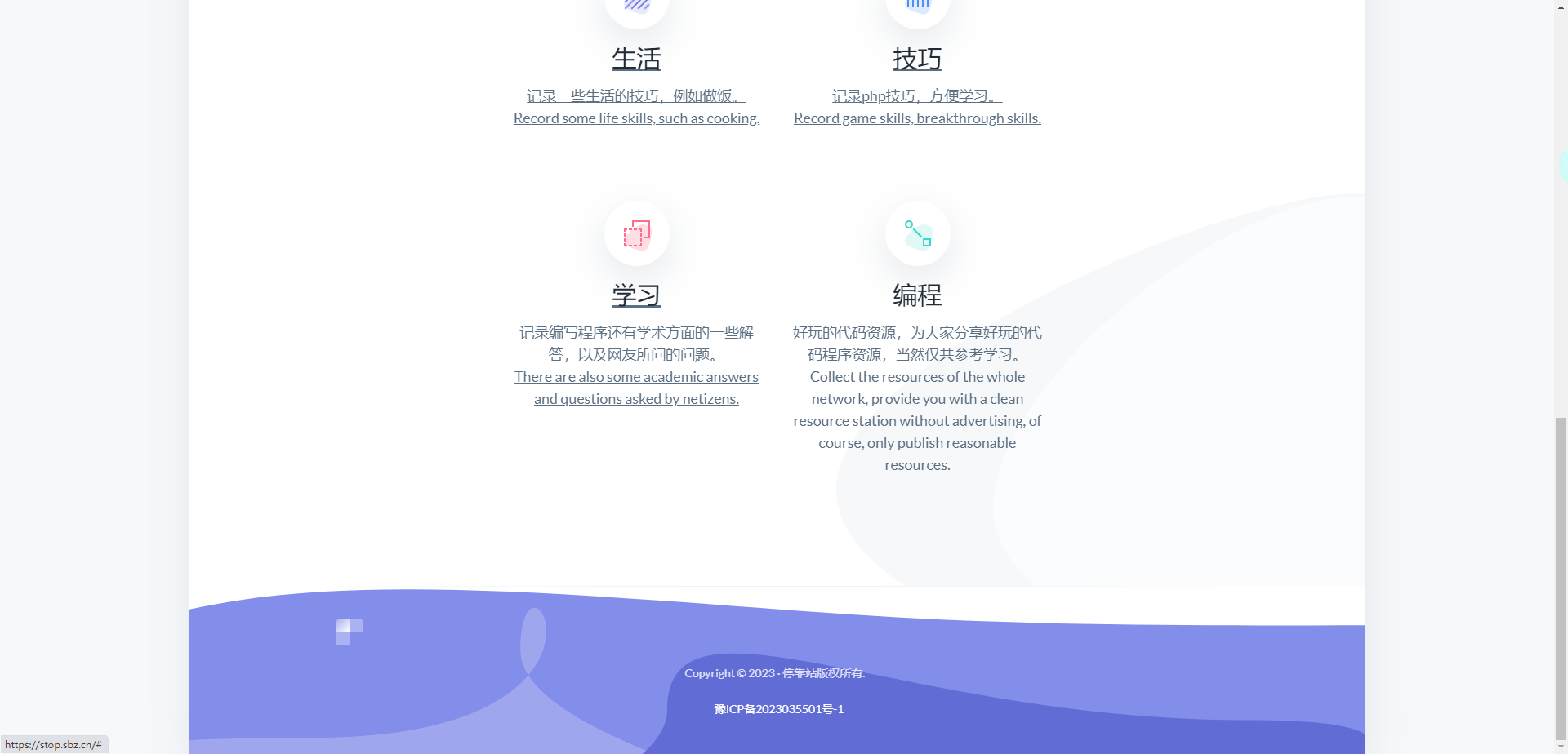 企业模板001 预览图